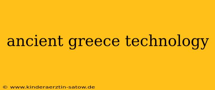 ancient greece technology