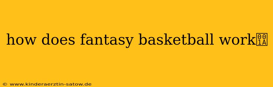 how does fantasy basketball work