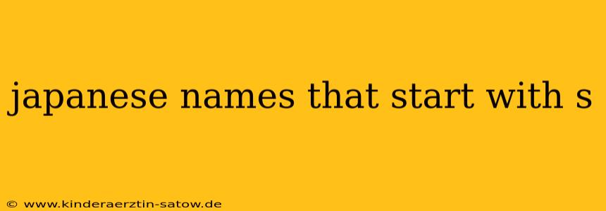 japanese names that start with s