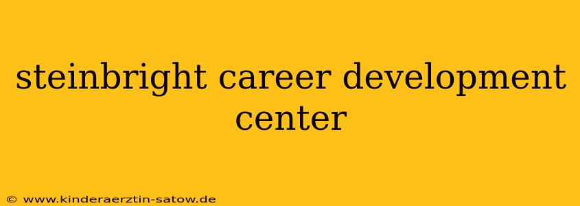 steinbright career development center