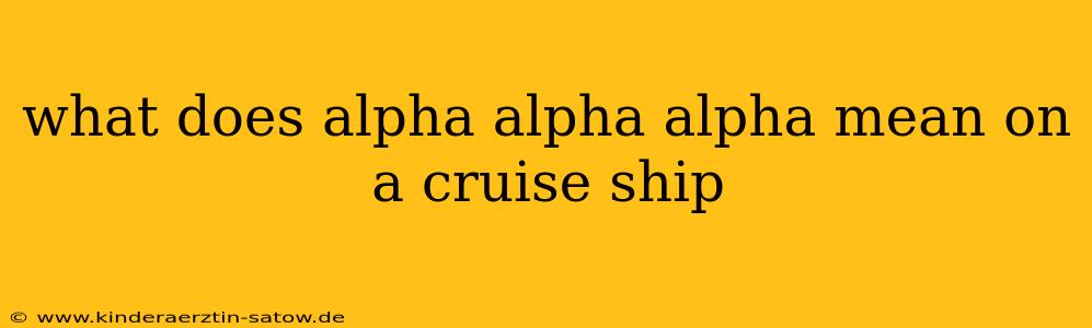 what does alpha alpha alpha mean on a cruise ship