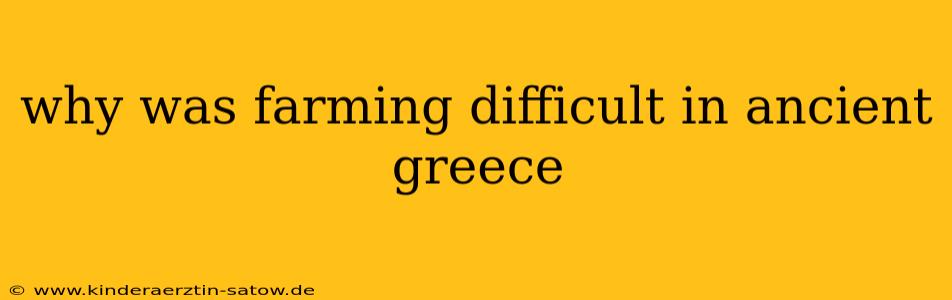 why was farming difficult in ancient greece