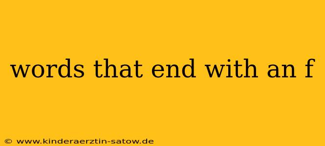 words that end with an f