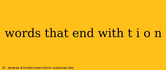 words that end with t i o n